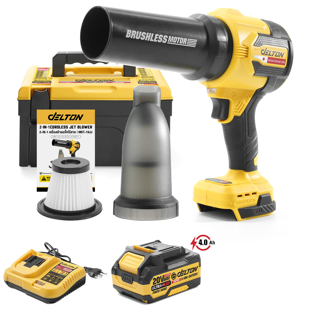 เครื่องเป่าลมไร้สาย (พร้อมแบตเตอรี่) DELTON รุ่น MKT-19JJ ULTRAFLEX 20V 4AH_1